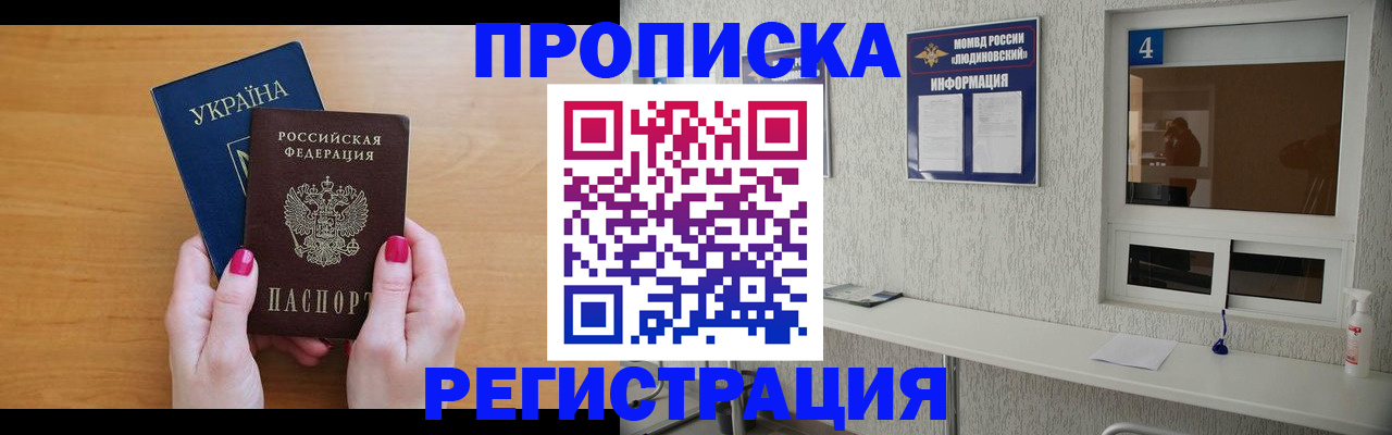 регистрация для дет. сада в Кашире