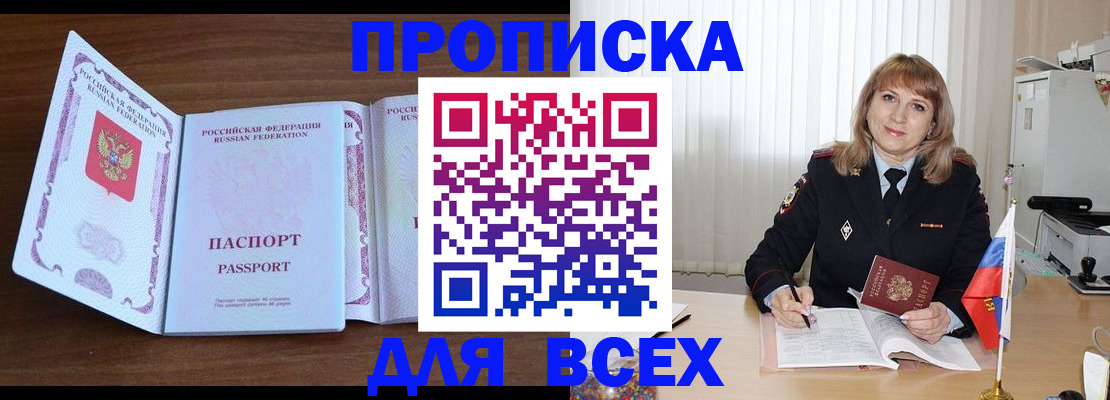 форма 3 в Кашире